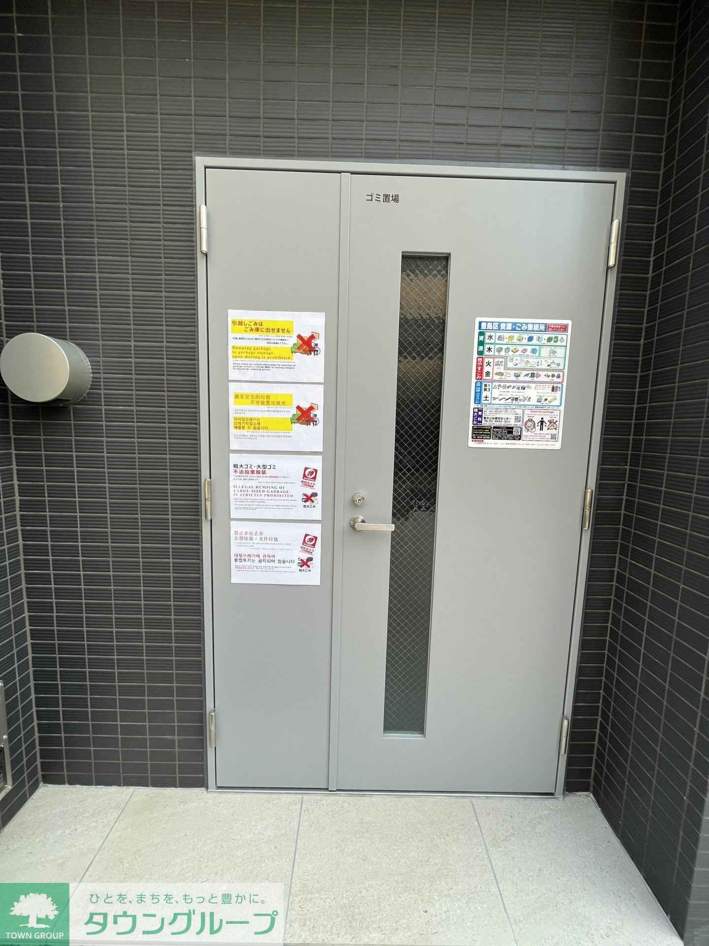 ハーモニーレジデンス大塚山手インサイドの物件内観写真