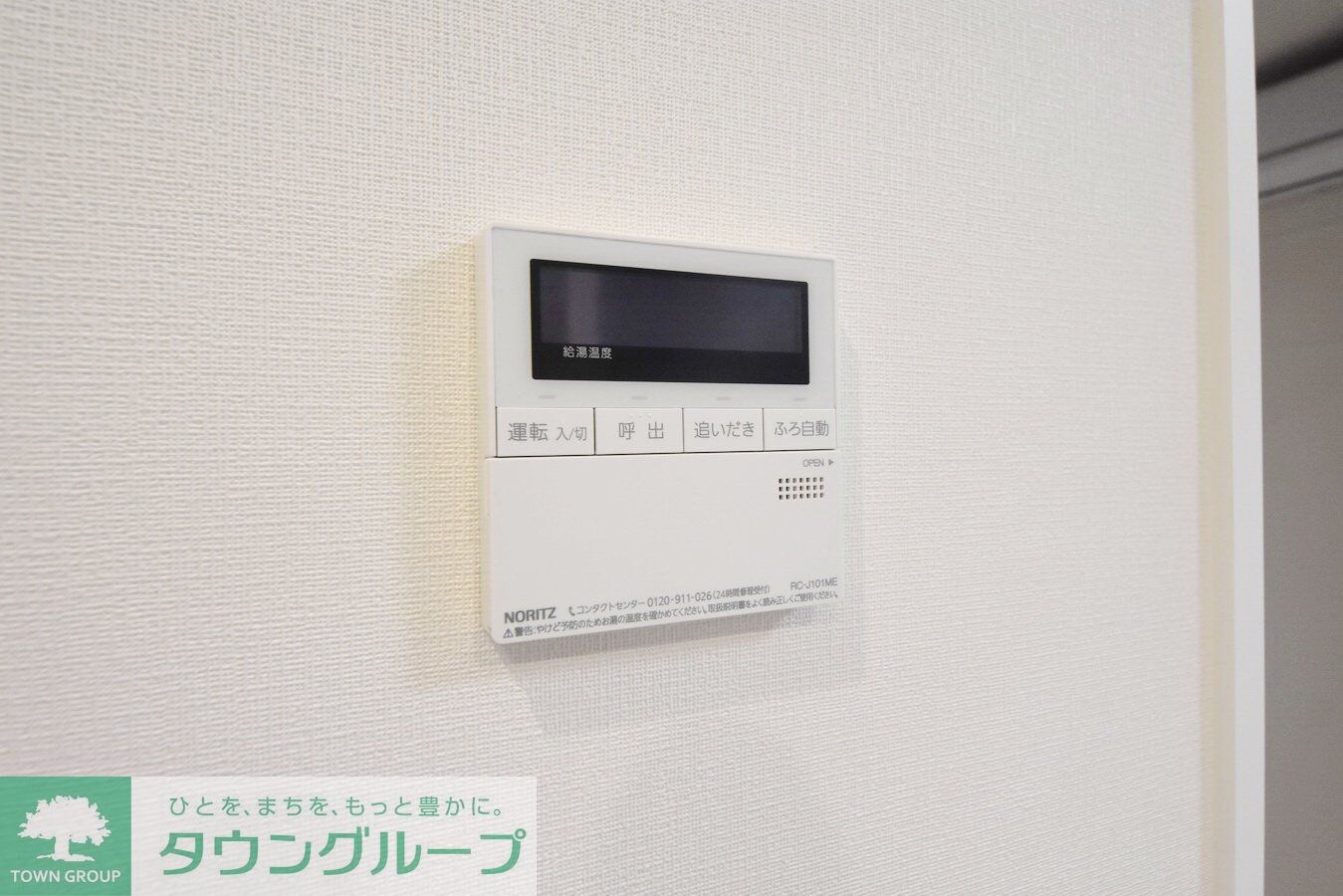 アジールコート練馬中村橋の物件内観写真