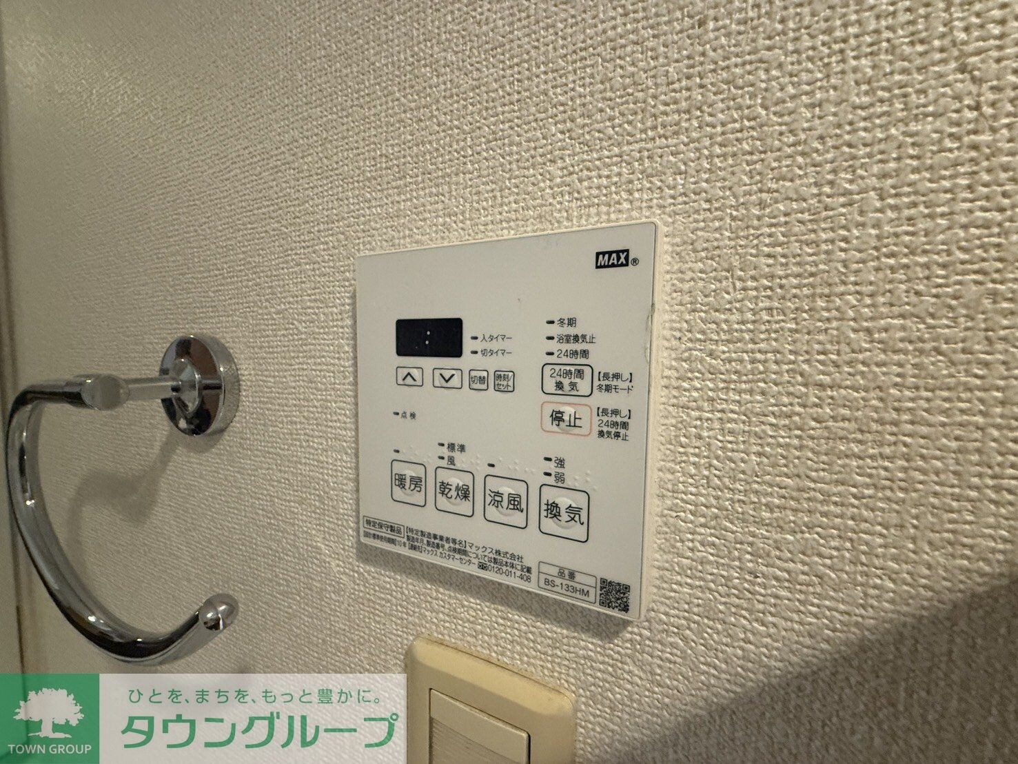 パークアクシス滝野川の物件内観写真