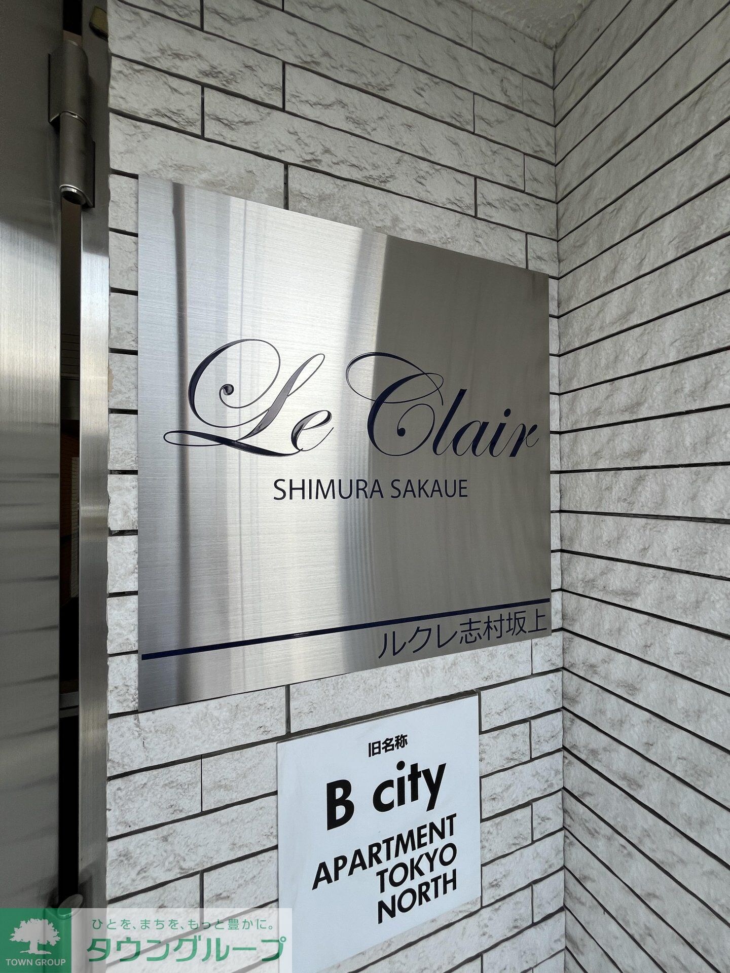 ルクレ志村坂上の物件内観写真