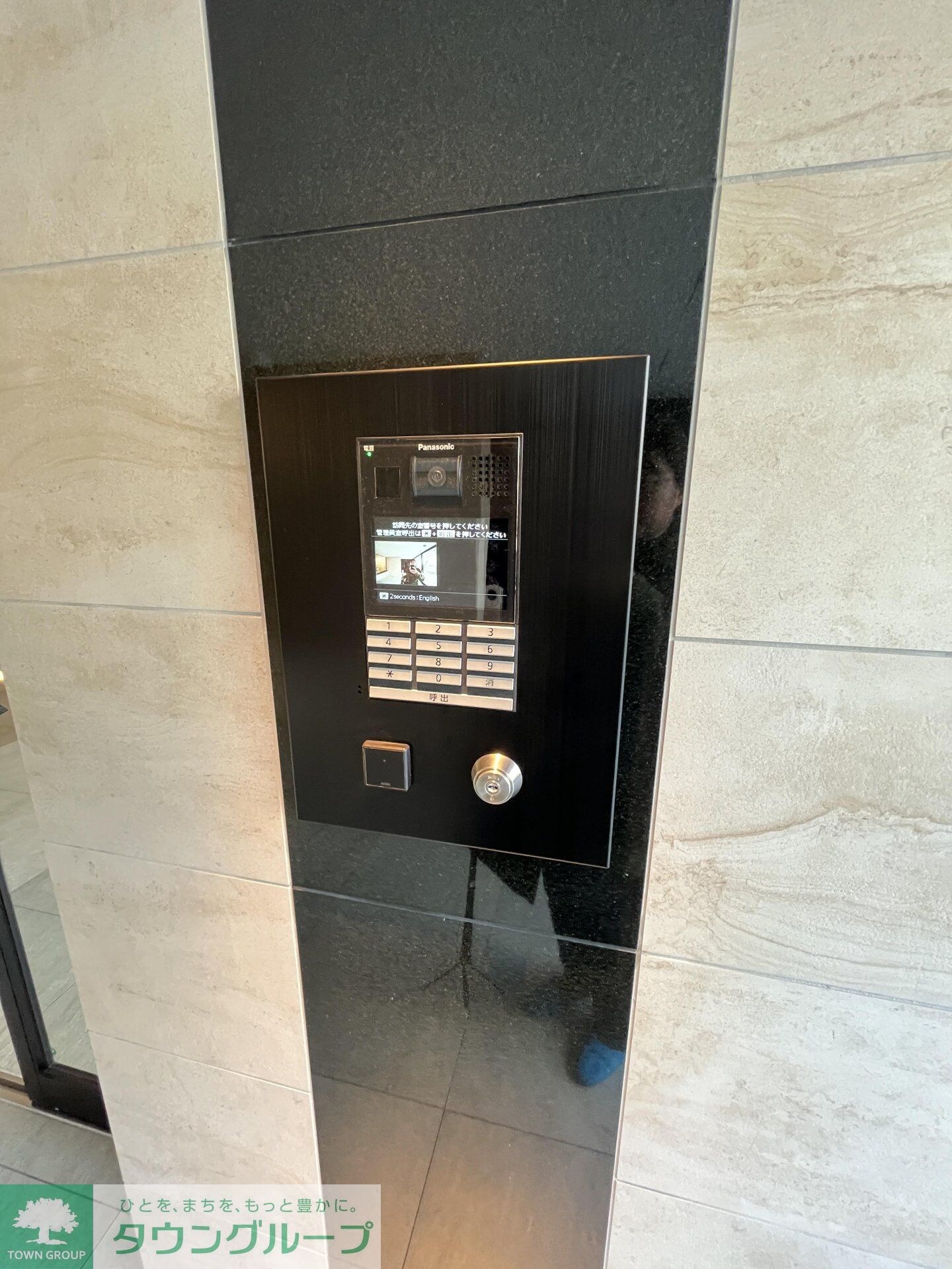 アーバネックス駒込の物件内観写真