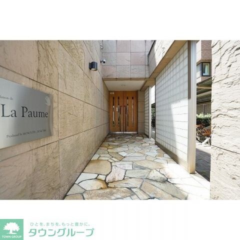 ラ・ポームの物件内観写真