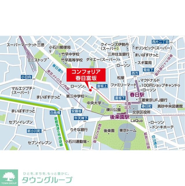 コンフォリア春日富坂の物件内観写真