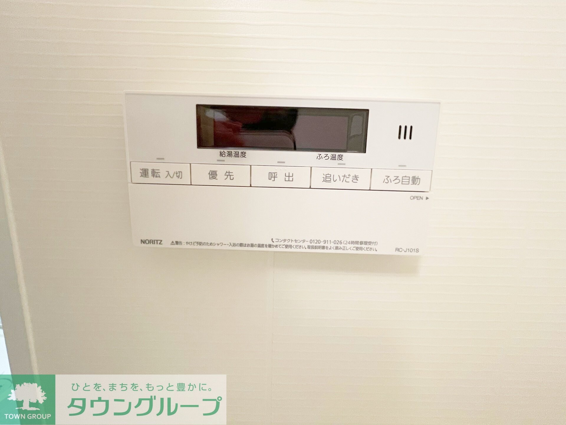 コンフォリア西尾久の物件内観写真