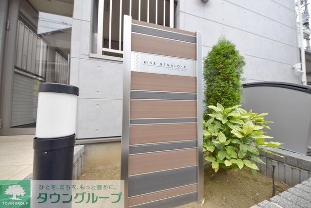 リーブ・レガーロ・Ｋの物件内観写真