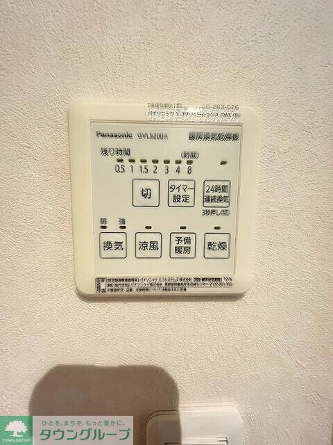 Lacine大塚の物件内観写真