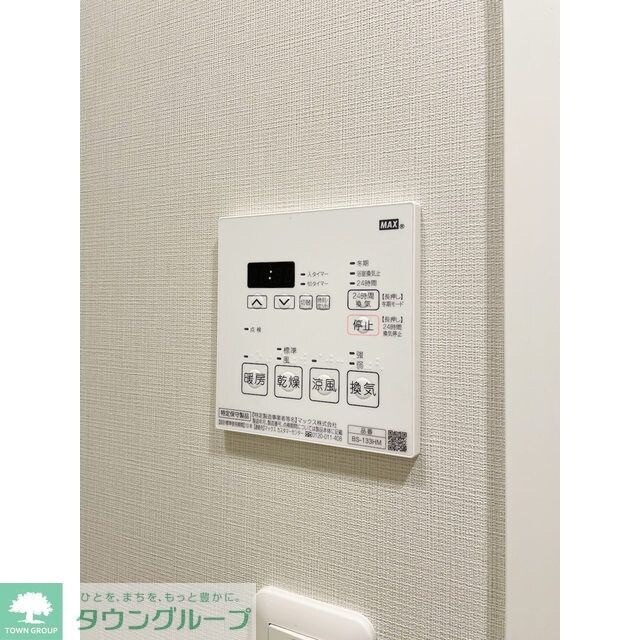 グランカーサ江戸川橋の物件内観写真