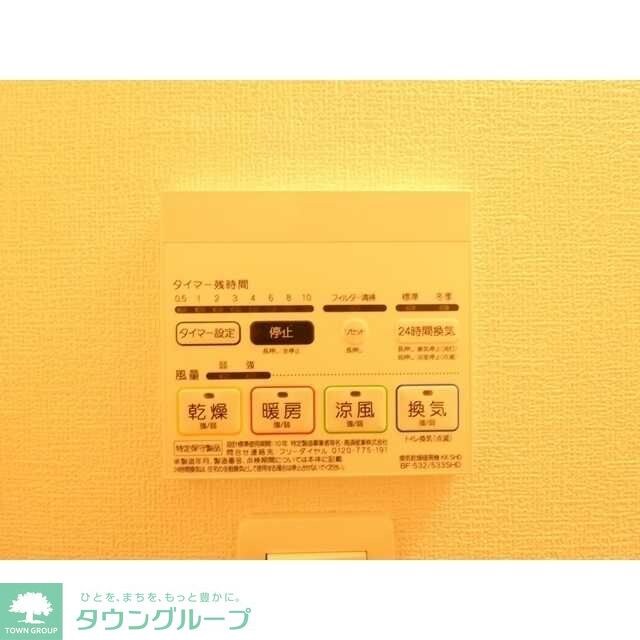 プレール・ドゥーク西巣鴨の物件内観写真