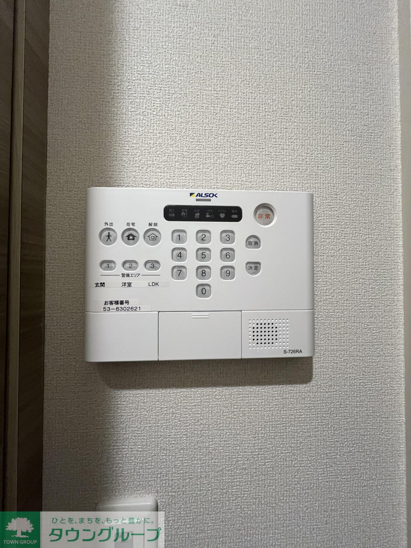 セレスティア小豆沢の物件内観写真