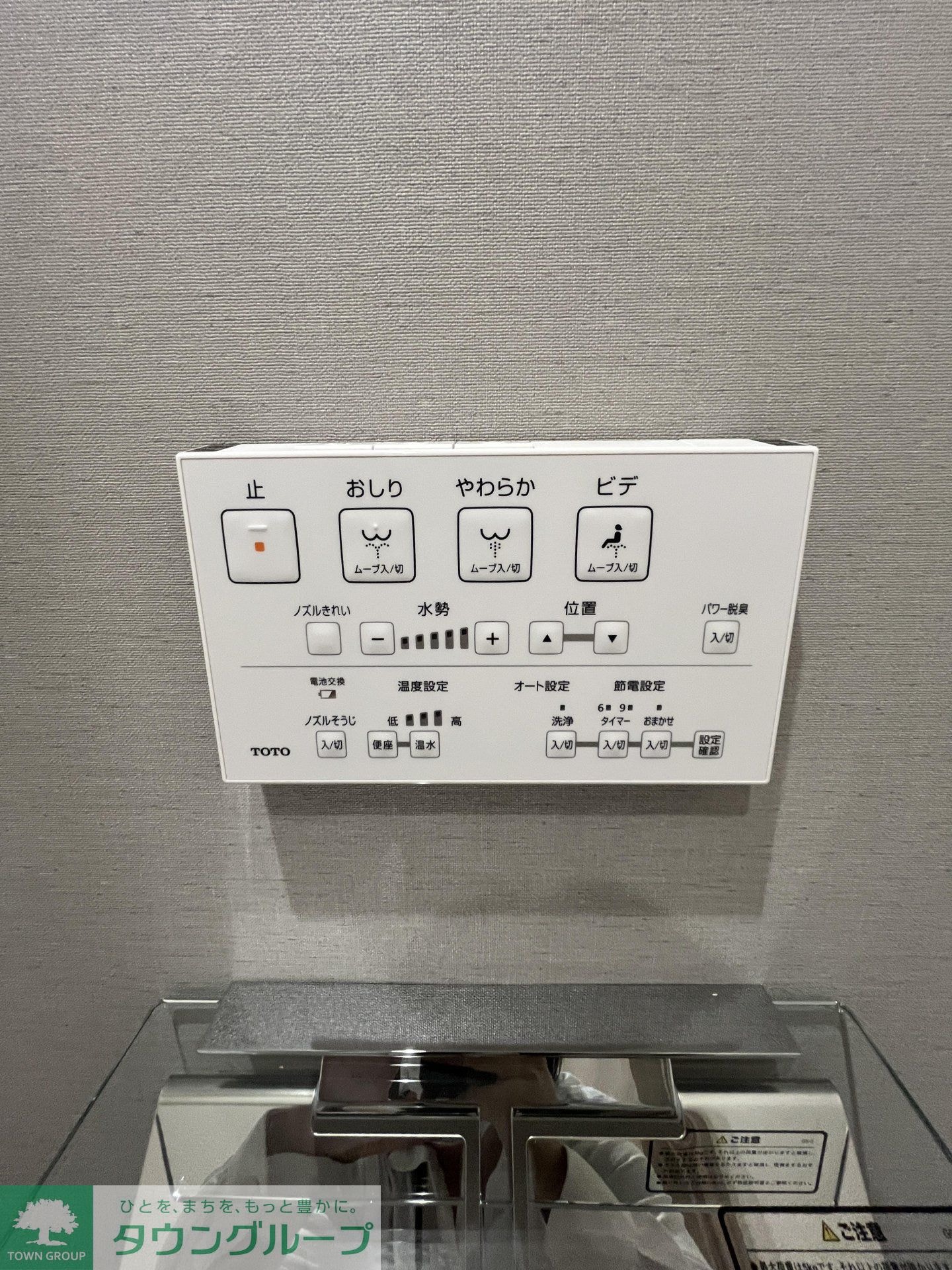 セレスティア小豆沢の物件内観写真