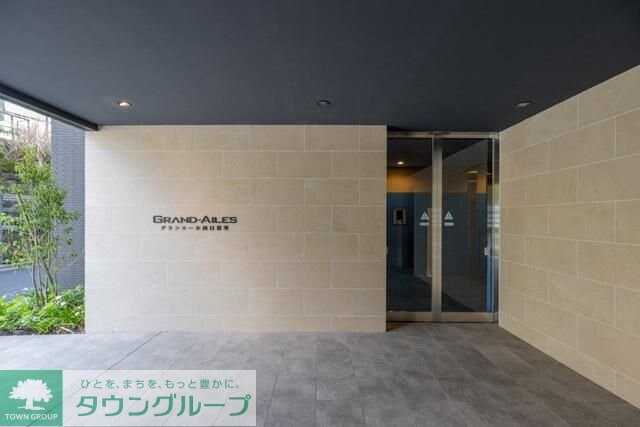 グランエール西日暮里の物件内観写真