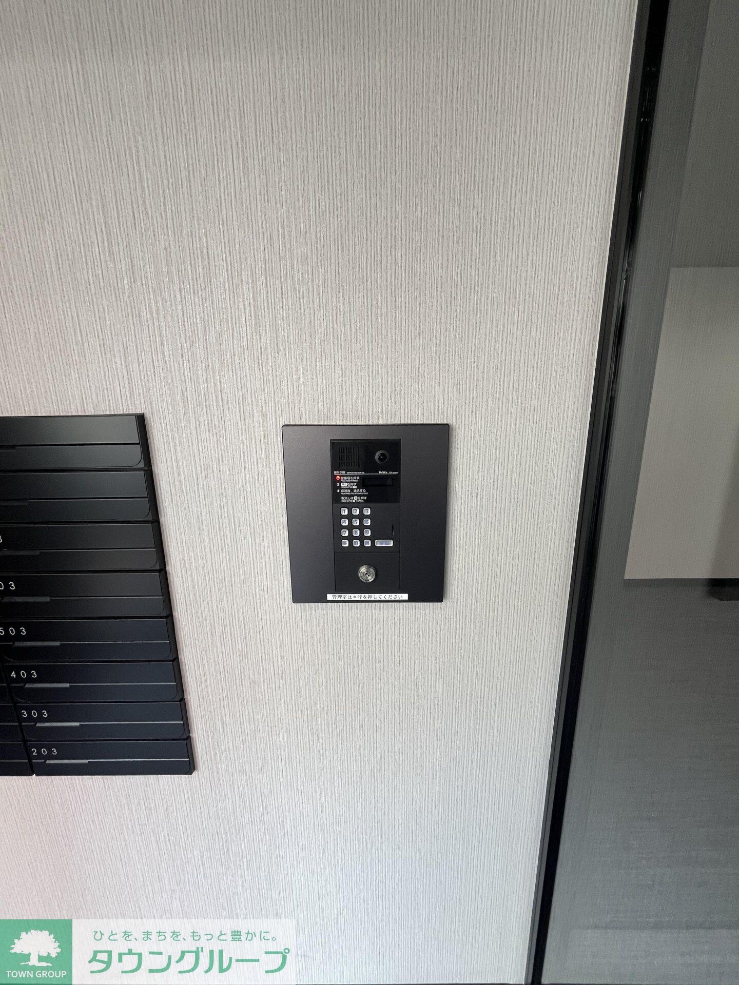 ルミーク根岸の物件内観写真