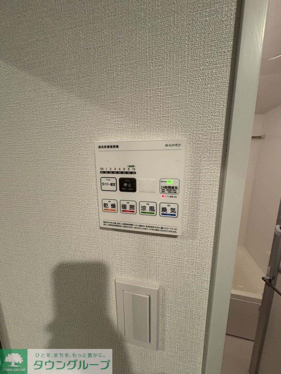 フィシオ飯田橋の物件内観写真