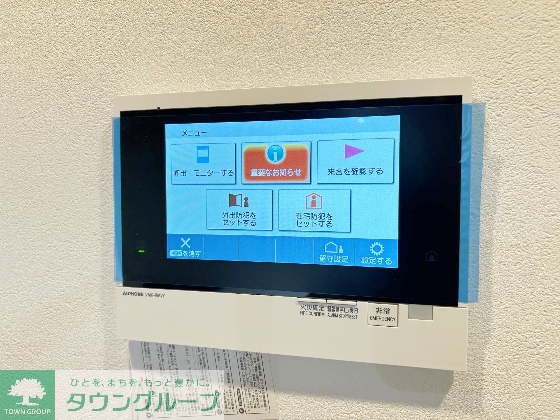 グランエール西日暮里の物件内観写真