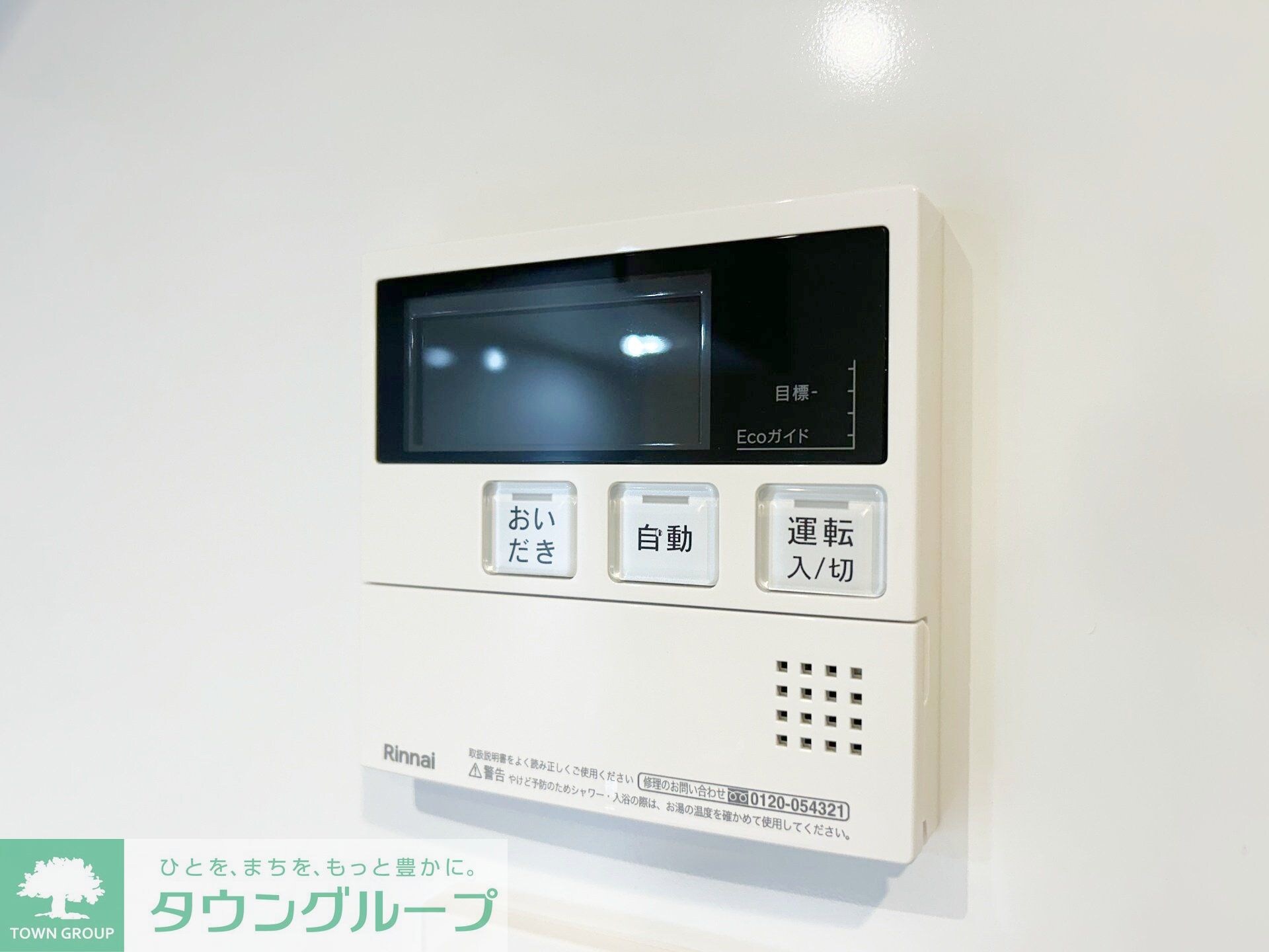 グランエール西日暮里の物件内観写真