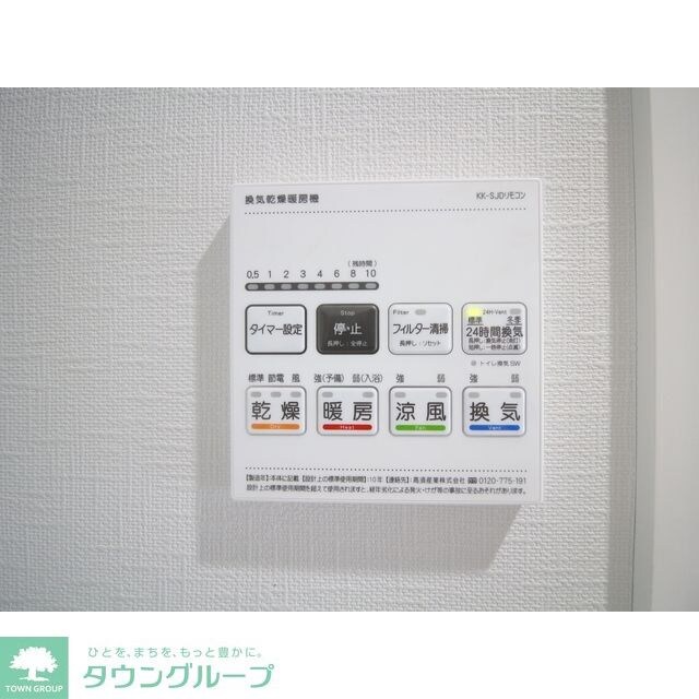 プレール・ドゥーク亀戸VIの物件内観写真