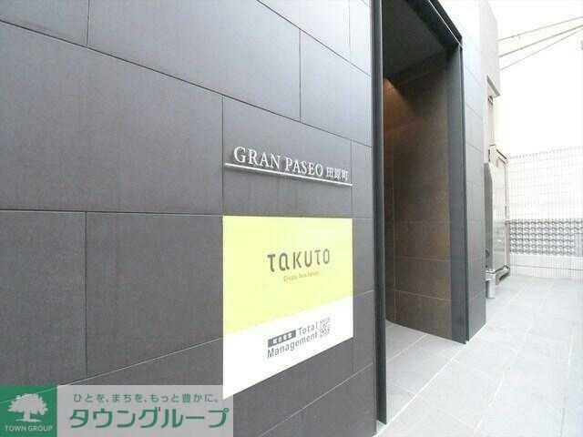 ＧＲＡＮ　ＰＡＳＥＯ田原町の物件内観写真