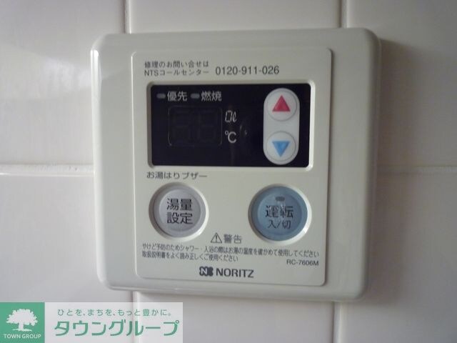 麹町二番町マンションの物件内観写真