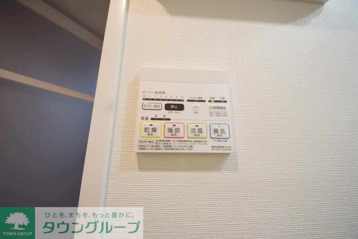 ＭＦＰＲコート菊川の物件内観写真