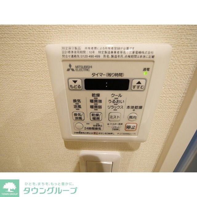 テラス八丁堀の物件内観写真