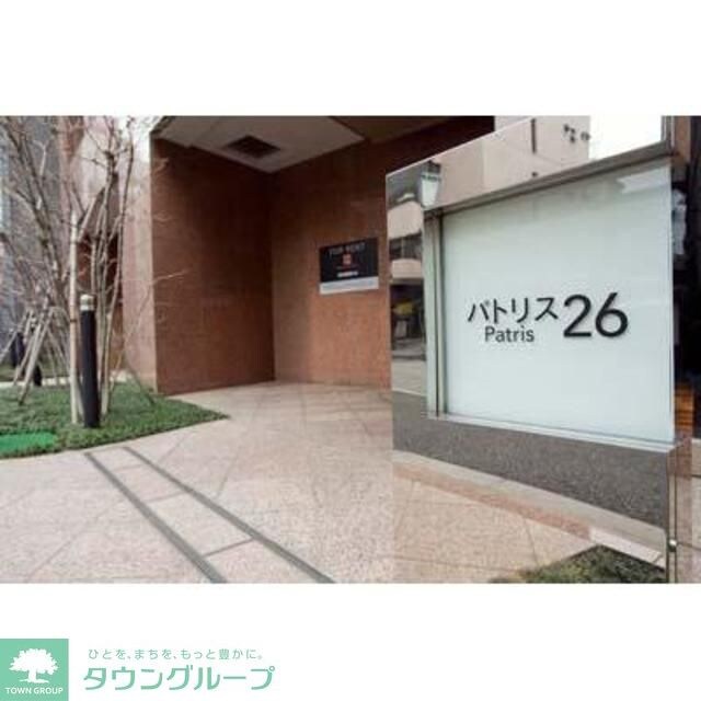 パトリス２６の物件内観写真