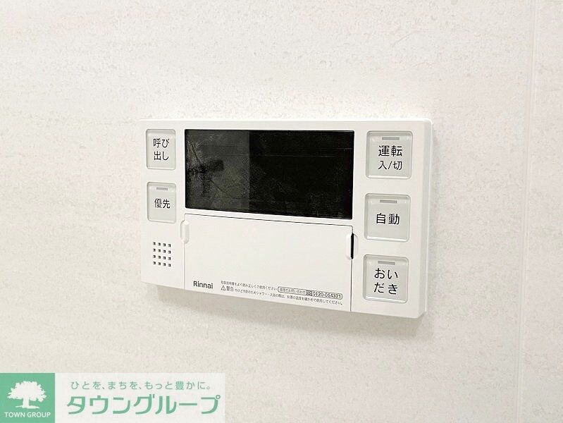 パークアクシス神田レジデンスの物件内観写真