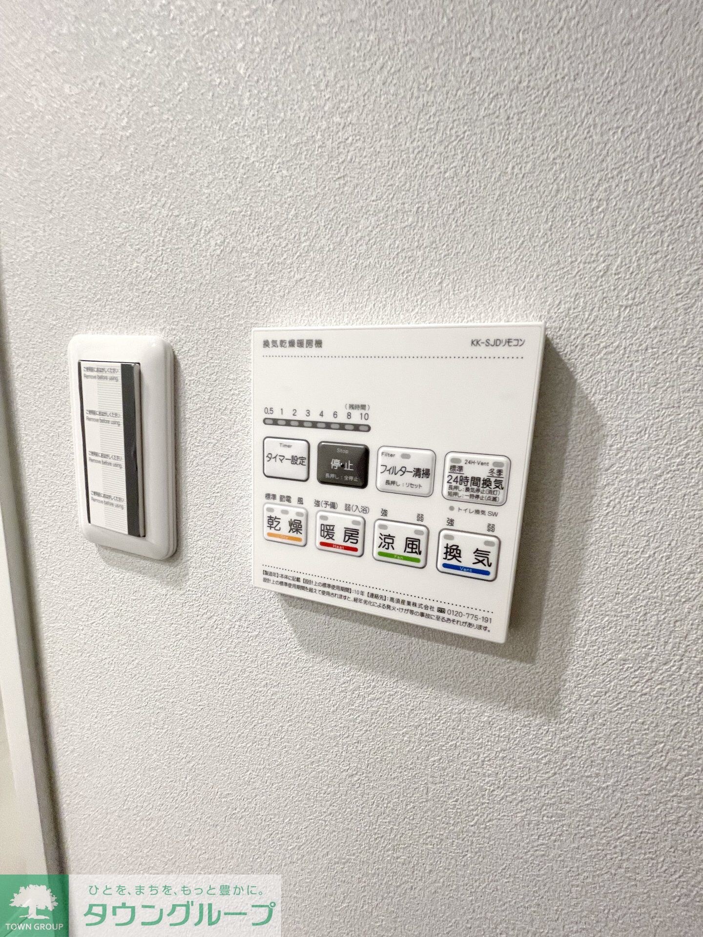 SYFORME　SUMIYOSHI　IIIの物件内観写真