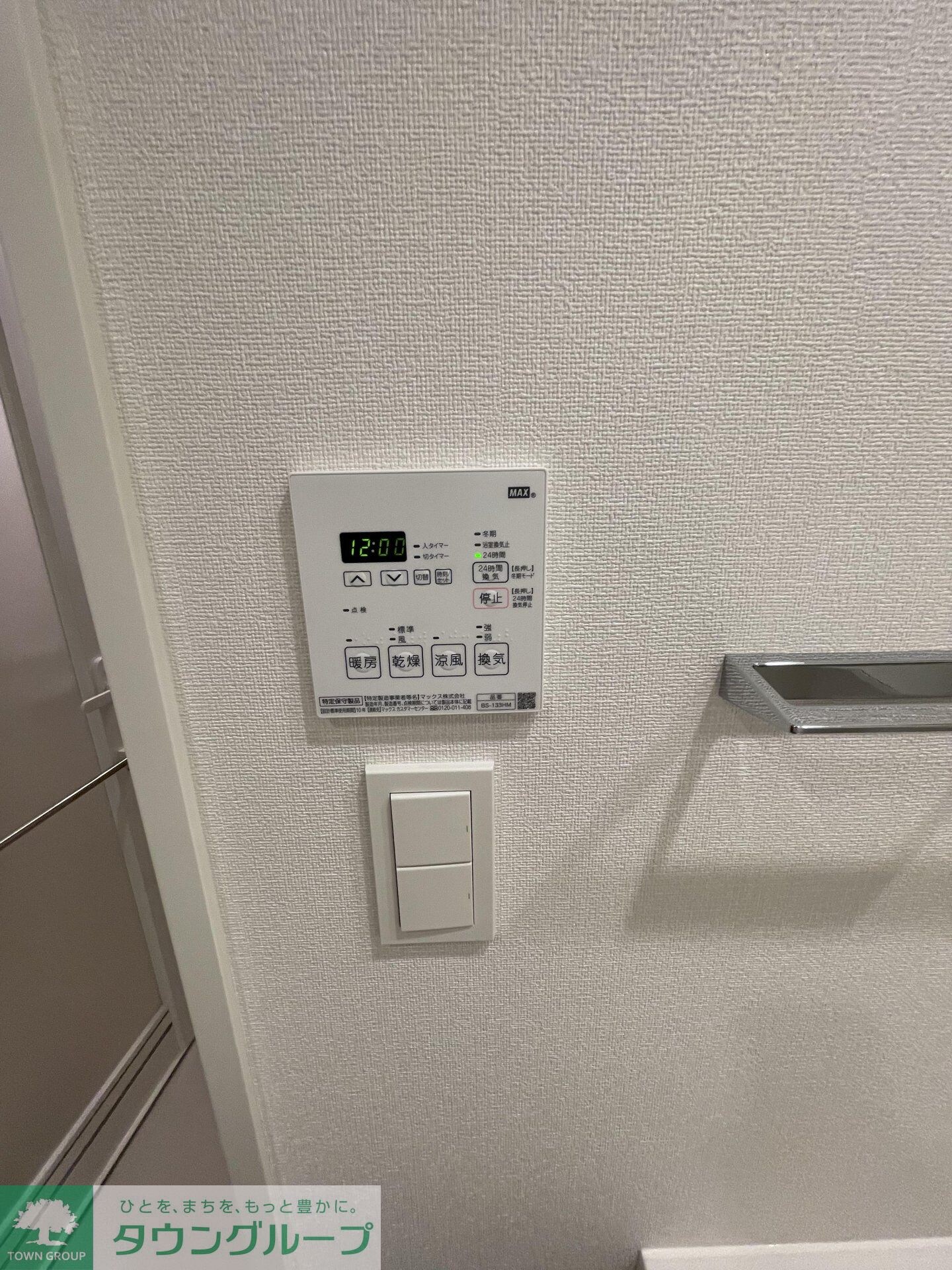 パークアクシス日本橋茅場町ステーションゲートの物件内観写真