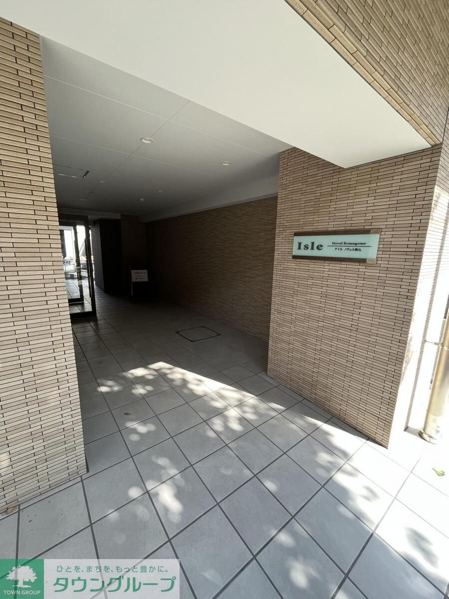 アイル　ノヴェル駒込の物件内観写真