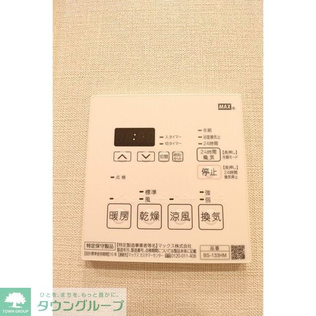 ＯＲＳＵＳ　ＨＯＮＪＯＡＺＵＭＡＢＡＳＨＩの物件内観写真