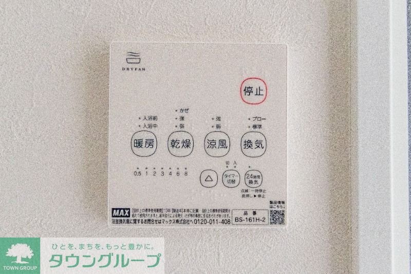 HW.Hills 東日暮里の物件内観写真