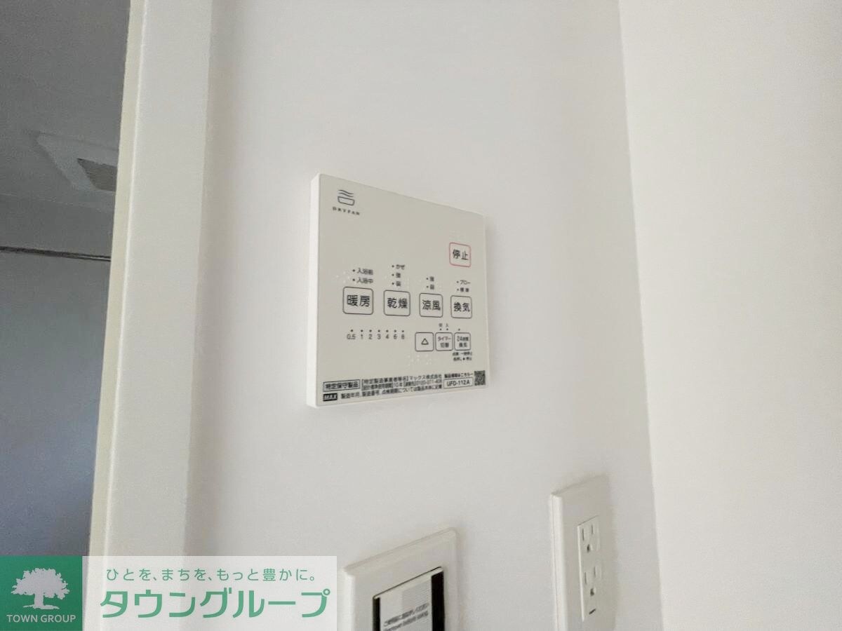 イル　ジラソーレの物件内観写真