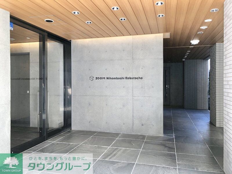 ZOOM日本橋馬喰町の物件内観写真