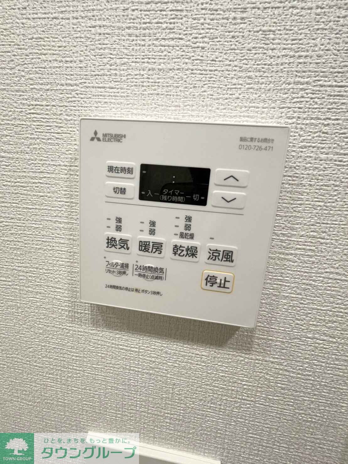 ジオエント上野松が谷の物件内観写真