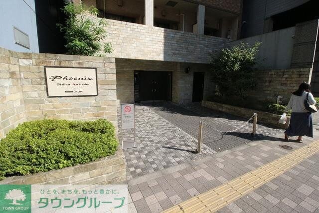 トーシンフェニックス芝アストラーレの物件内観写真