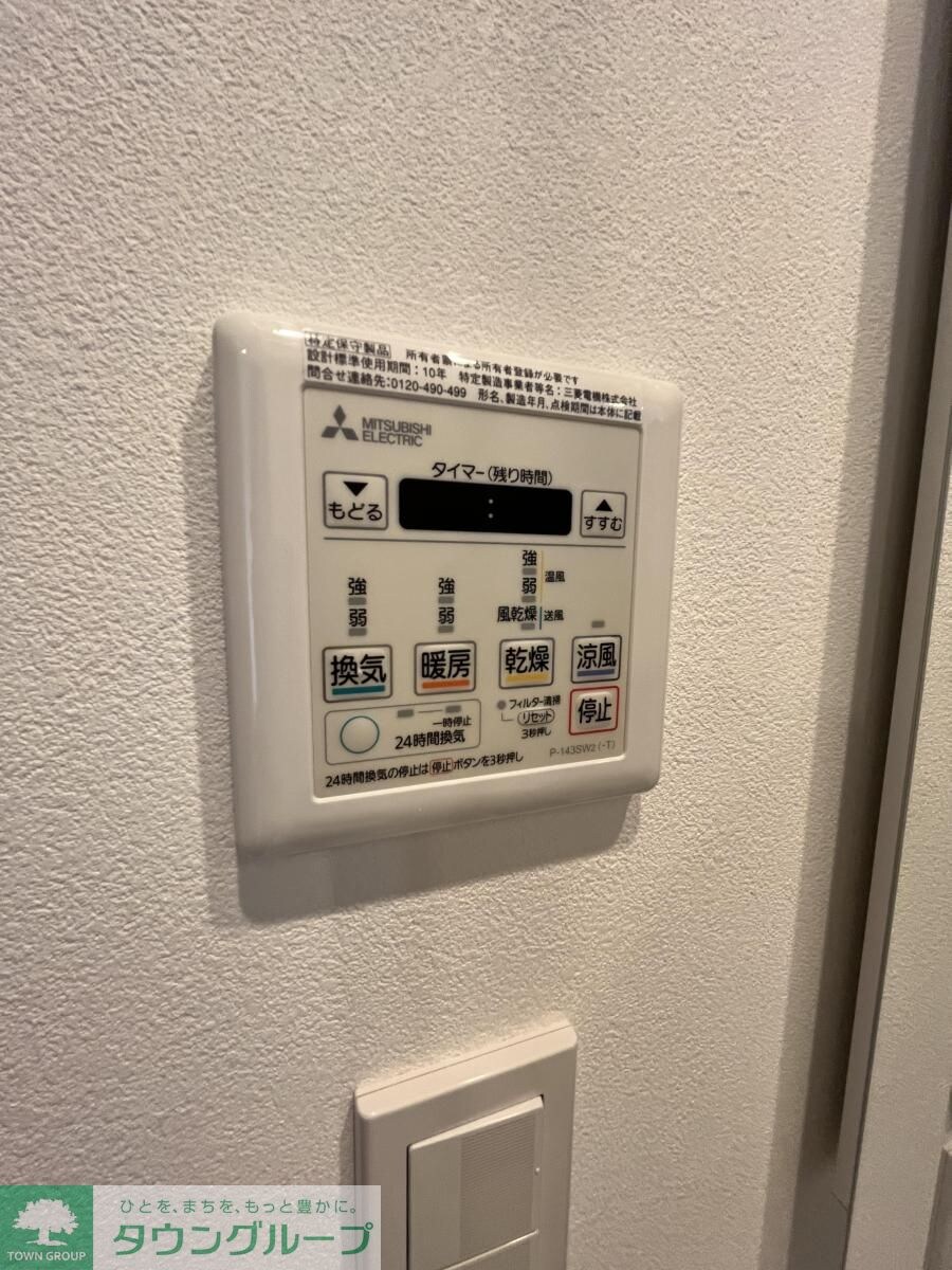 メゾンカルム日本橋馬喰町の物件内観写真