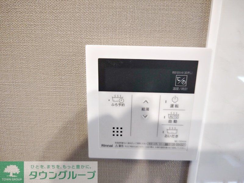 ザ・パークハビオ人形町レジデンスの物件内観写真