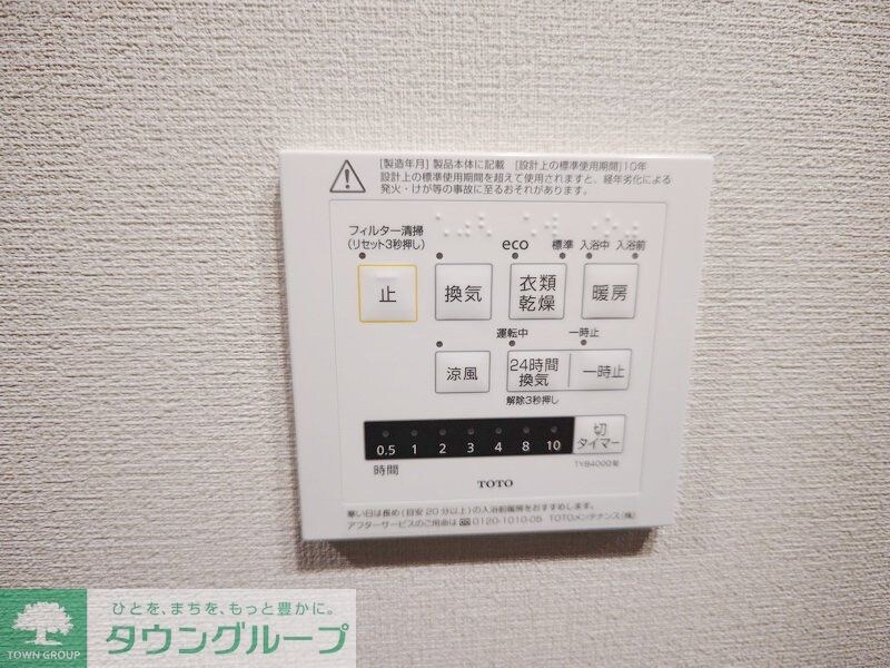 ザ・パークハビオ人形町レジデンスの物件内観写真