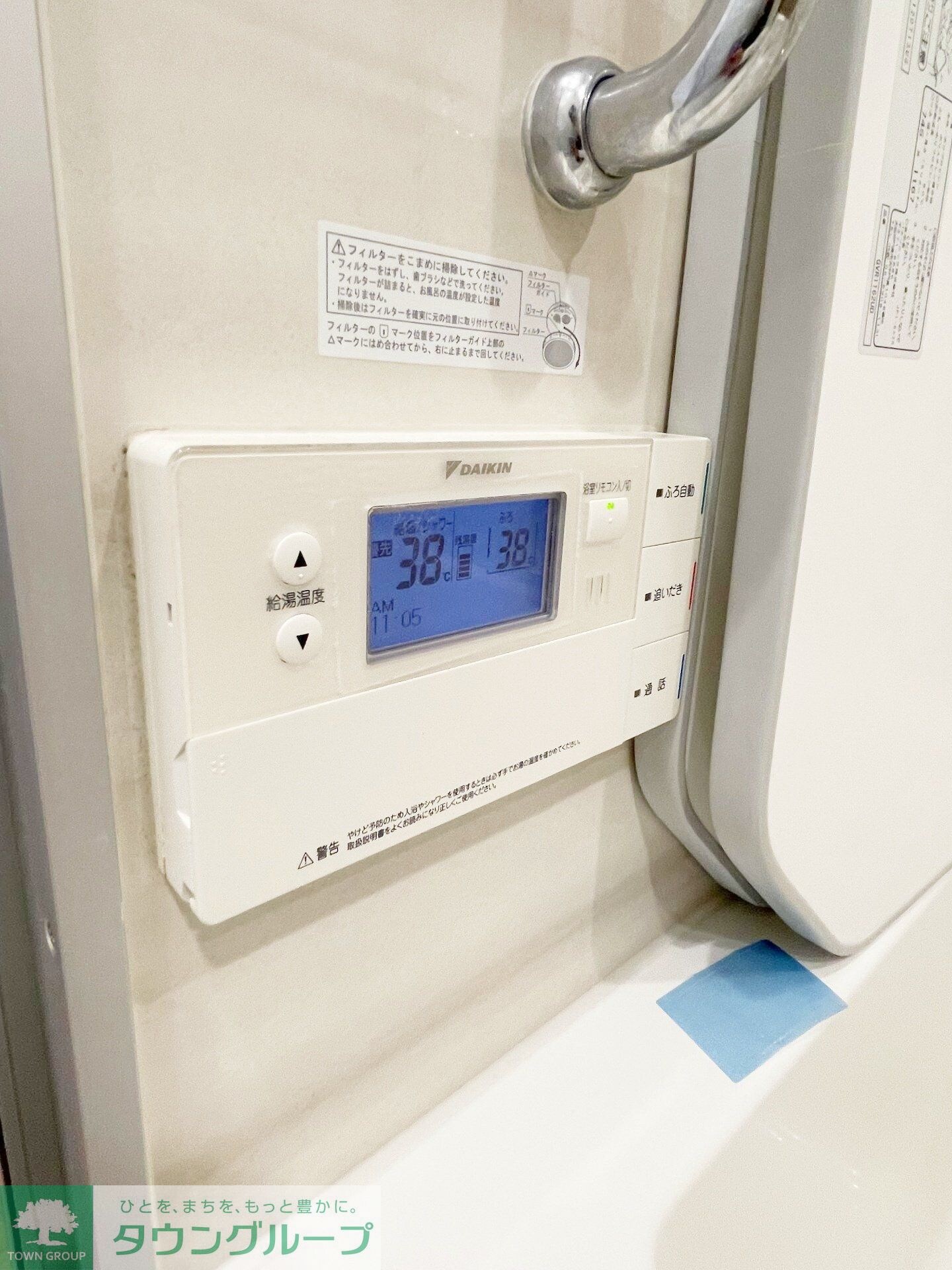 錦町トラッドスクエアの物件内観写真