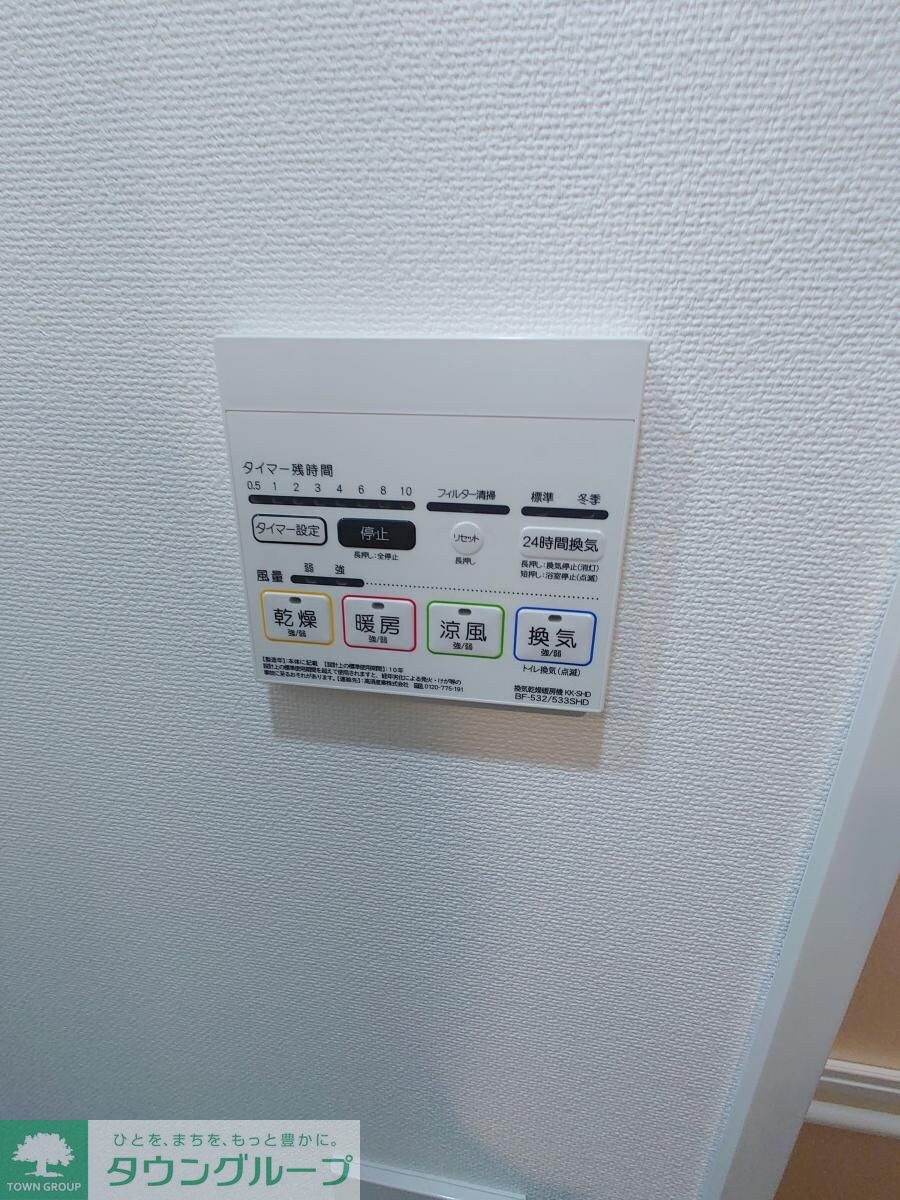 ジェノヴィア両国VIグリーンヴェールの物件内観写真