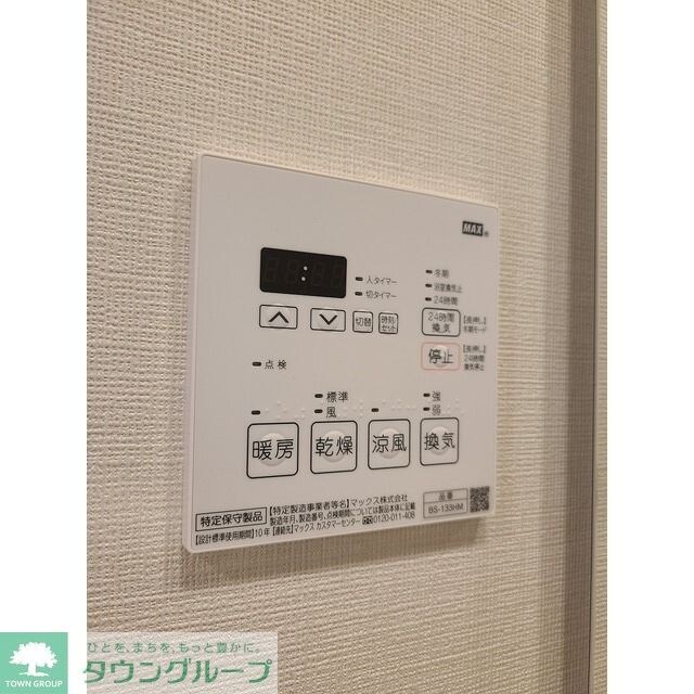 CAVANA西大島の物件内観写真