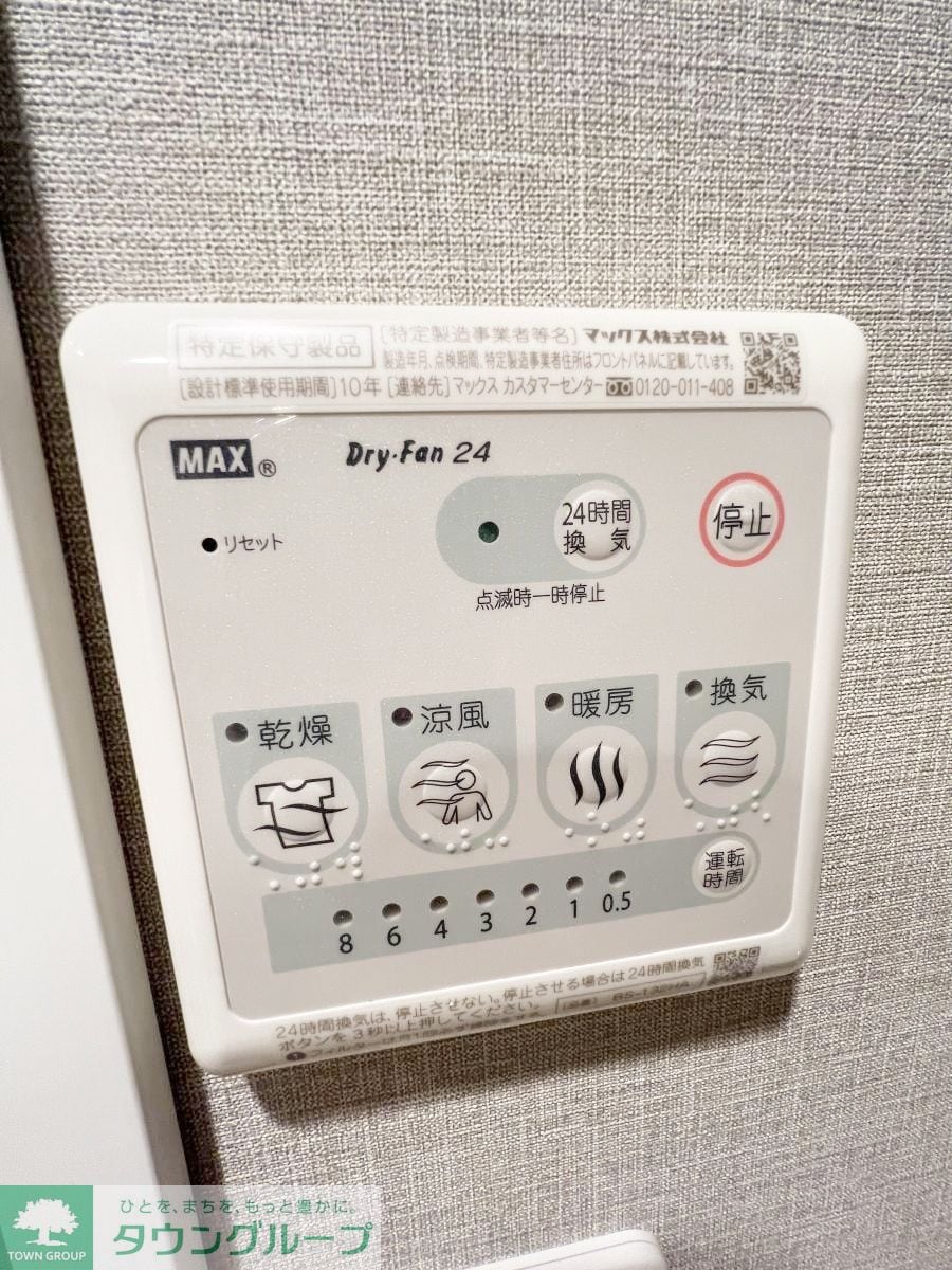 CREAL日本橋浜町の物件内観写真