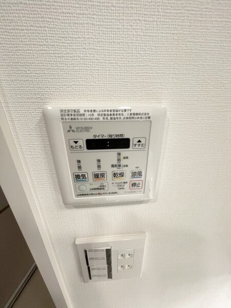 グレイスコート岩本町の物件内観写真