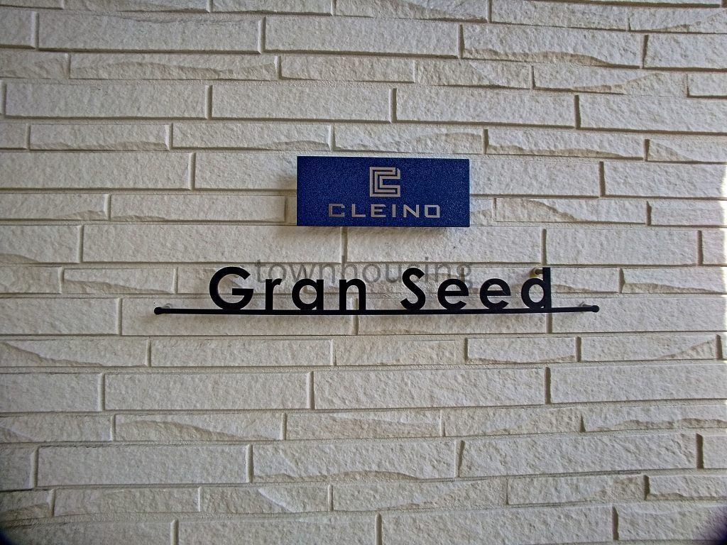 クレイノＧｒａｎ　Ｓｅｅｄの物件内観写真