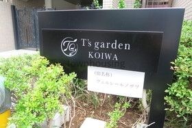 T’s　garden小岩の物件内観写真