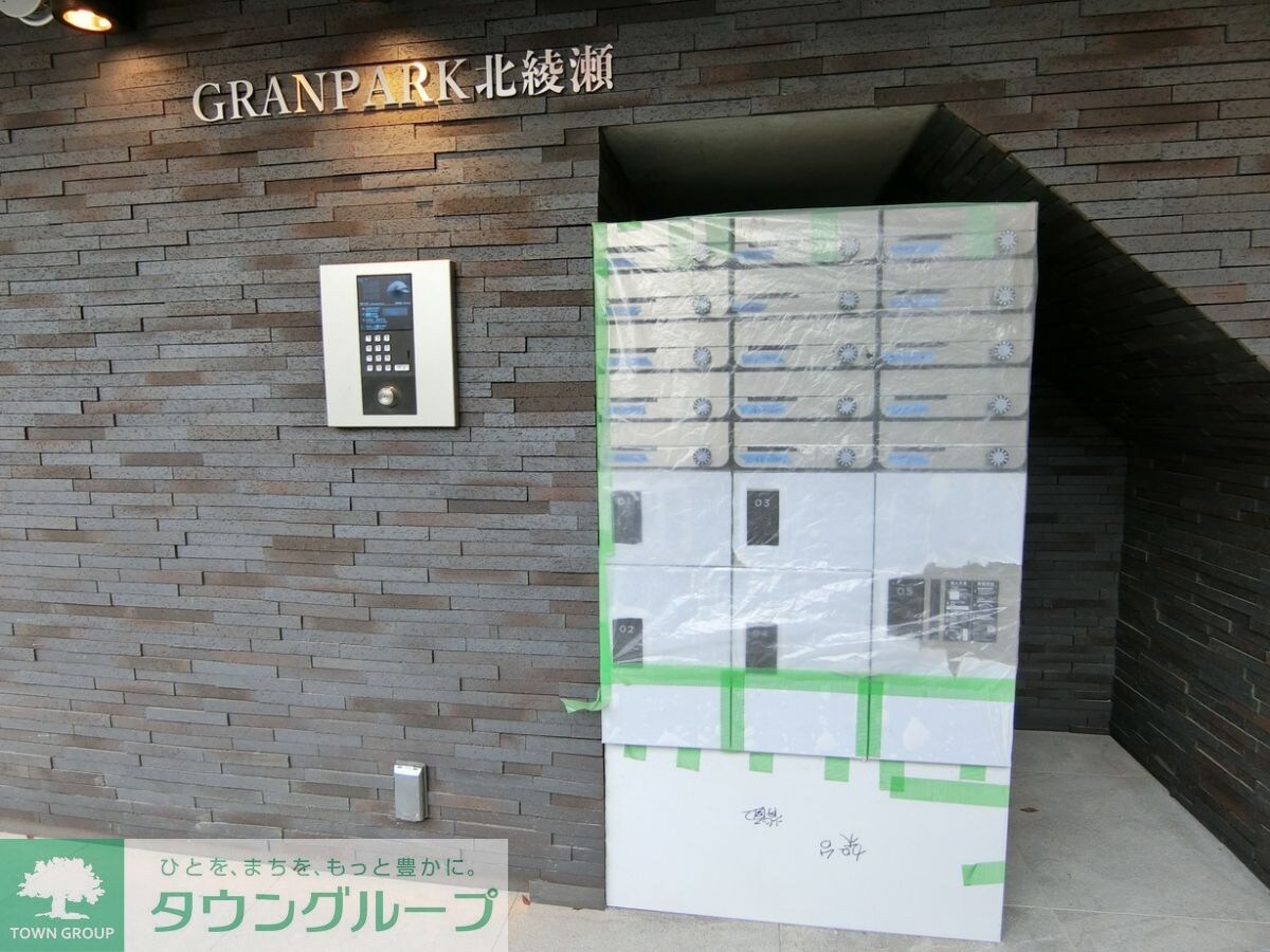 GRANPARK北綾瀬の物件内観写真