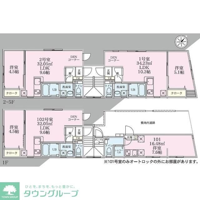 アルブル　セレストの物件間取画像