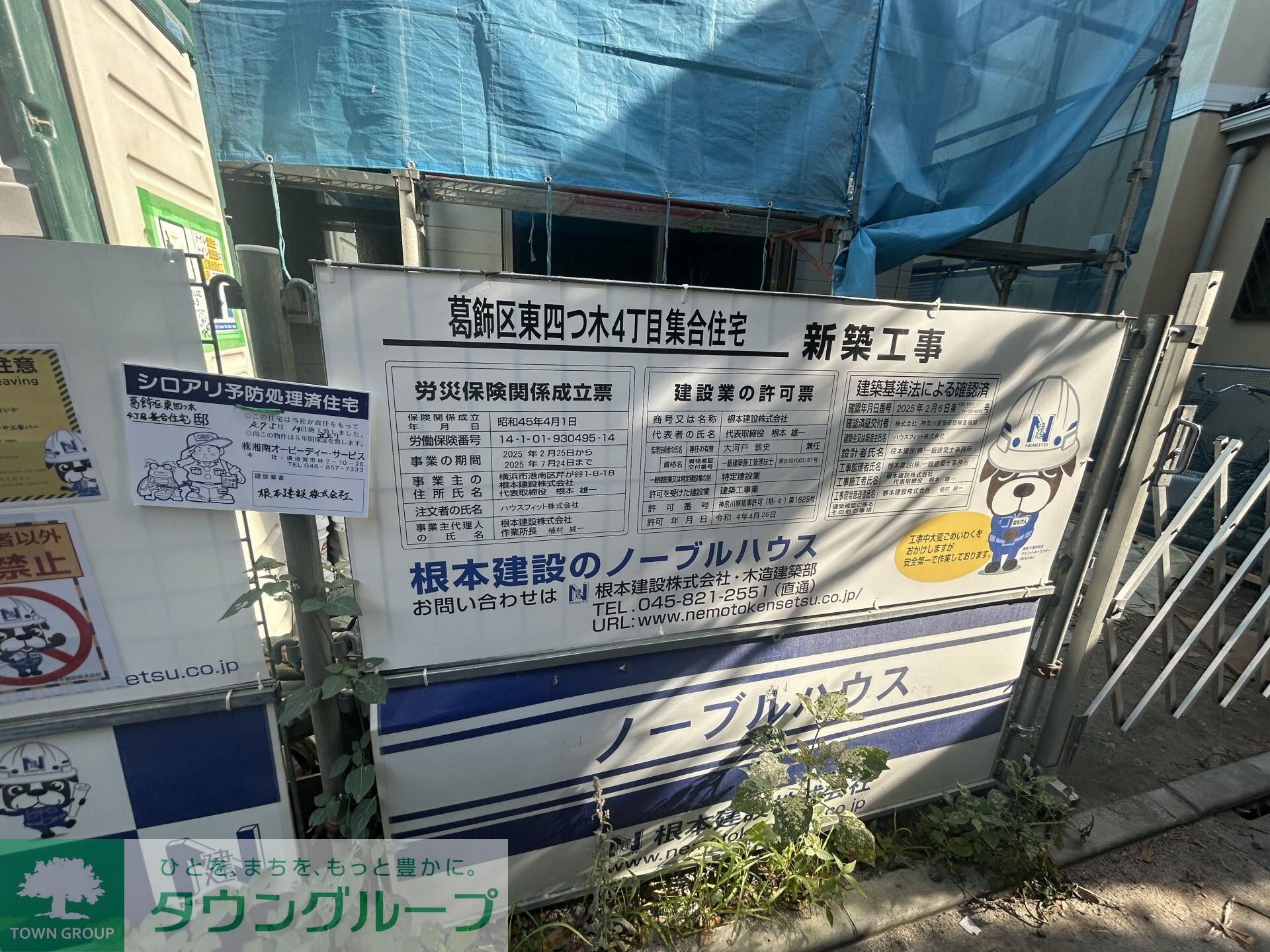 CK四ツ木の物件内観写真