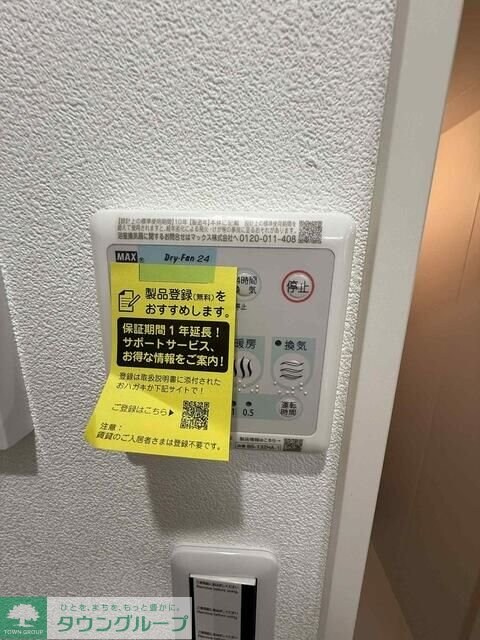 ガーデン一之江の物件内観写真