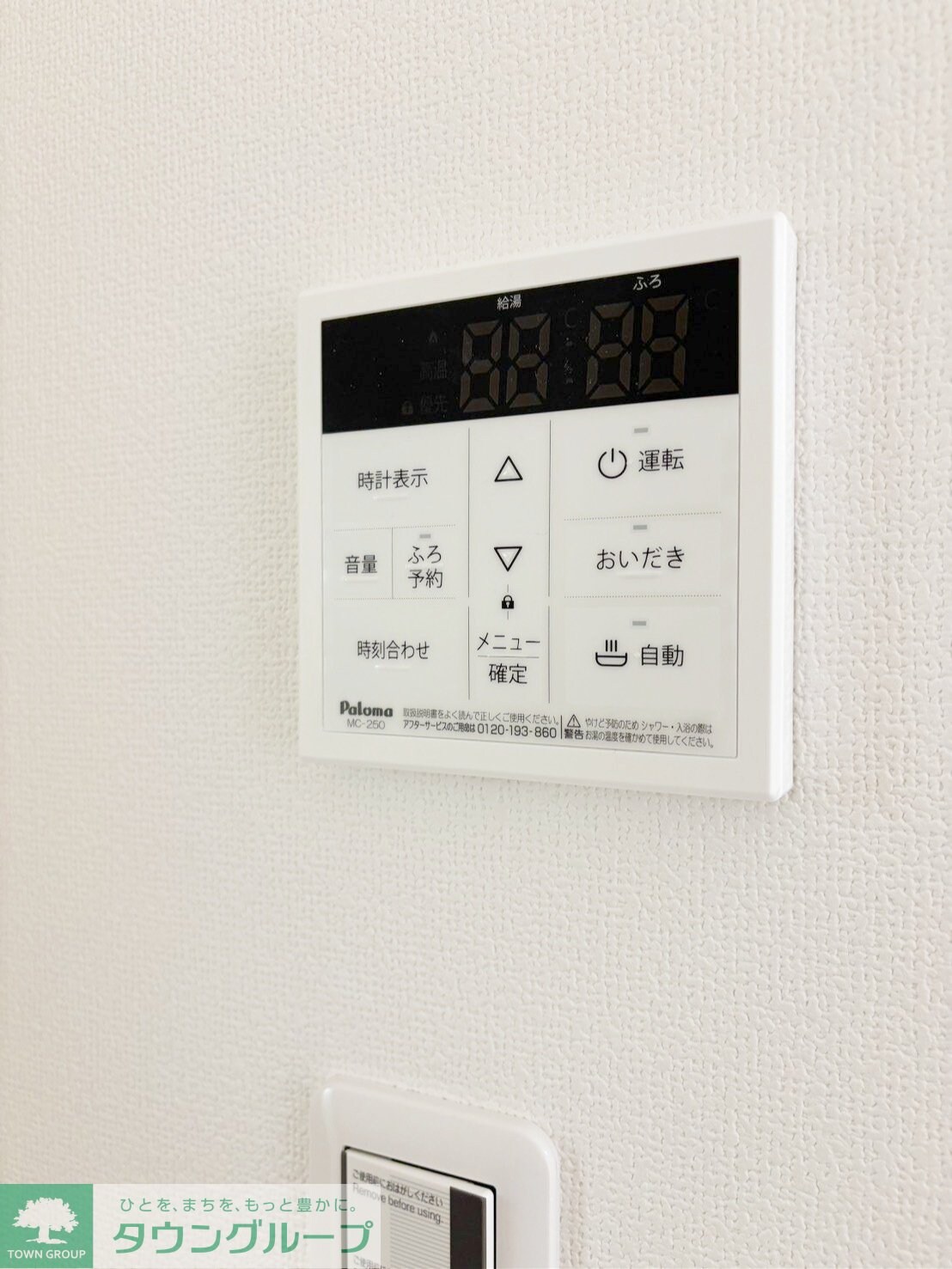 ミューズ新小岩の物件内観写真